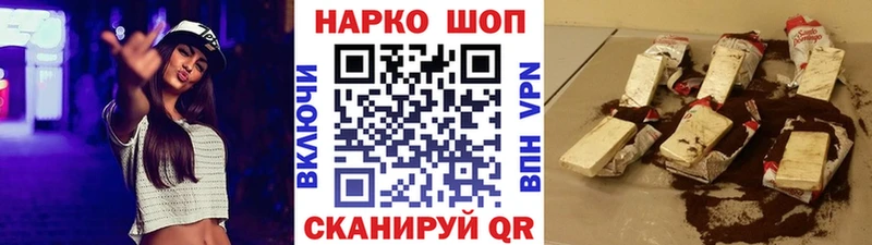 Как найти закладки Боровичи COCAIN  Alpha PVP  ГАШ  Марихуана  Мефедрон 