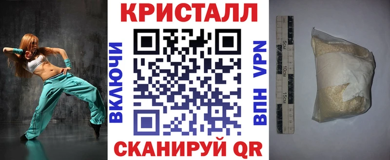 АМФЕТАМИН Розовый  Боровичи 