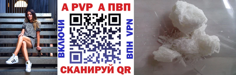А ПВП крисы CK  Боровичи 