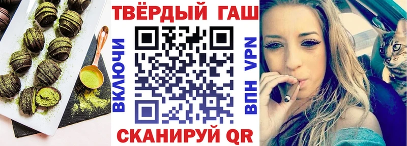 Печенье с ТГК конопля  Боровичи 
