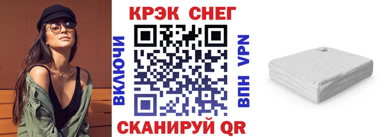 дарнет шоп  Боровичи  Кокаин Columbia 