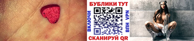 OMG маркетплейс  Боровичи  Ecstasy 280 MDMA 