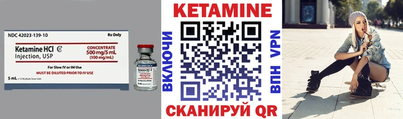 сайты даркнета клад  Боровичи  КЕТАМИН ketamine  где можно купить наркотик 