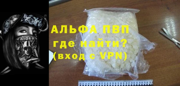 кристаллы Нея