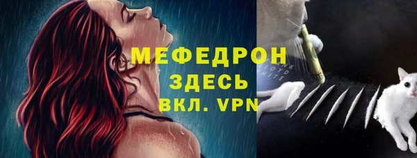 ECSTASY Балабаново