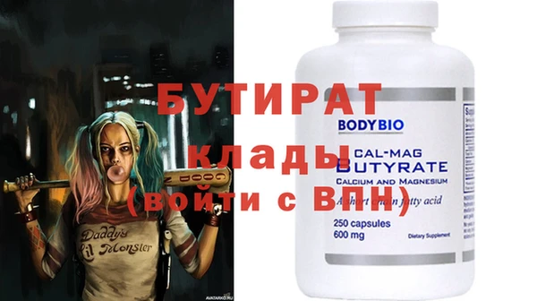 ECSTASY Балабаново