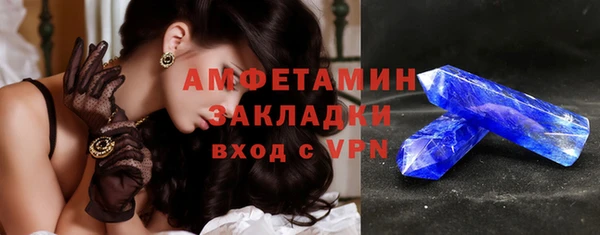 ECSTASY Балабаново