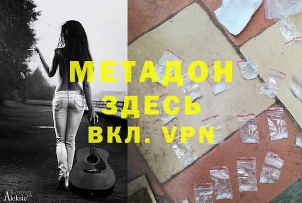 ECSTASY Балабаново