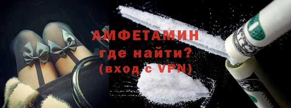 тгк Балахна
