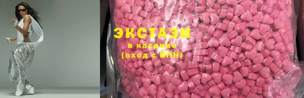 ECSTASY Балабаново