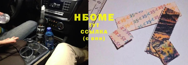 тгк Балахна
