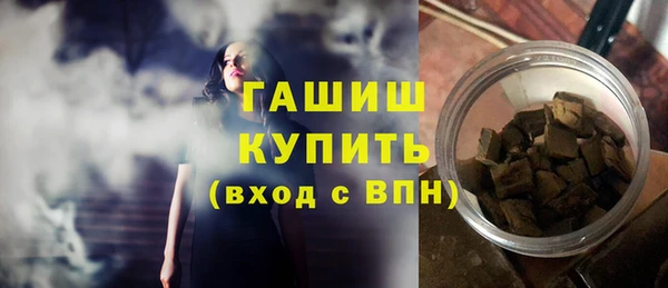 шишки Нефтекумск