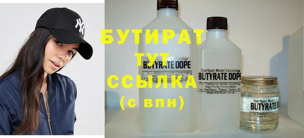ECSTASY Балабаново