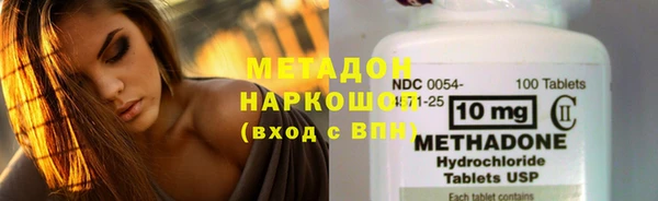 тгк Балахна