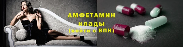 шишки Нефтекумск