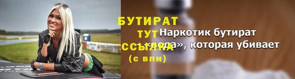 тгк Балахна