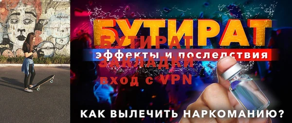 тгк Балахна