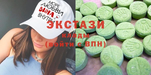 ECSTASY Балабаново