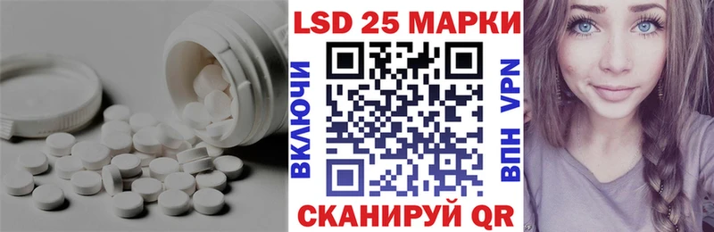 LSD-25 экстази кислота  Боровичи 