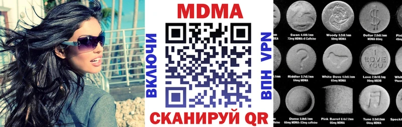 наркошоп  Боровичи  ссылка на мегу рабочий сайт  MDMA кристаллы 