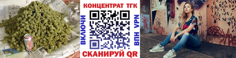купить наркоту  Боровичи  Дистиллят ТГК Wax 